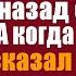 Сбежавшая в лес 3 летняя девочка вернулась назад с волчицей А когда егерь рассказал что видел