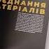 Колір і світло Від майстрів мистецтва надрукована Arthuss Books книги мистецтво