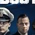 Main Title Das Boot Series 2018