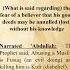 Sahih Bukhari Hadith No 48 English Translation Sahihbukhari