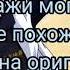 Реакция друзей Наруто на его прошлую жизнь Наруто Майки