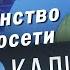 Мистическое богословие об искусственном интеллекте нейросетях и психологии Максим Калинин