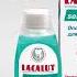Lacalut Sensitive 2