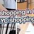 CAL S SHOPPING HAUL Eating Shopping In NYC