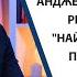 Доган е в България Анджей Джандев видя в решението на съда най големия удар на Пеевски