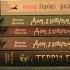 Книжные покупки января Book Haul
