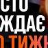 ЄДИНЕ МІСТО В ЯКОМУ Я НЕ БАЧУ ЗАГРОЗИ ЦЕ Олена Бюн ЧИ ВПОРАЄТЬСЯ ППО ЦЬОГО ТИЖНЯ