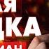 A Hellish Mystery For Christians Can You Figure It Out