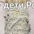День народного единства