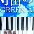 Song Of Sketch Tenbyou No Uta Mrs GREEN APPLE Piano Cover 深根