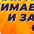 Как алкоголь снимает стресс и защищает сердце и сосуды