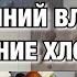 ОСЕННИЙ ВЛОГ НЕ УСПЕВАЮ ЖИТЬ ДОМАШНИЕ ХЛОПОТЫ ЛЕГКИЙ САЛАТИК ШОПИНГ В СИН Будни Мамы Влог