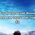 Ссылка в комментарии Бразильские фонки которые Взорвали чарты Тик тока часть 2
