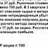 03 04 18 Вебинар РЕШАЕМ ЗАДАЧИ ПО ОЦЕНКЕ БИЗНЕСА Продолжение Часть 2
