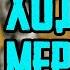Обзор комикса Ходячие мертвецы Том 4 Веление сердца The Walking Dead The Heart S Desire