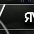 Selace So Hooked On Your Lovin RVRS Remix