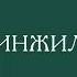 Почему Инжил называет пророка Иса сыном Всевышнего