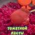 Долгожданный рецепт борща от Копатыча еда рецепты вкусняшка