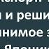 Работник Месяца Подборка Лучших Анекдотов Синего Предела