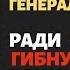 Леонид Ивашов о гибели спецназовцев ФСБ в Сирии