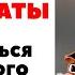 Как перестать жить от зарплаты до зарплаты Что делать если не хватает денег