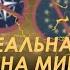 Арестович Реальная цена мира нейтральный статус Украины Сбор для военных