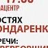 Исторический лекторий Разведчик нелегал Арнольд Дейч 16 ноября 2024