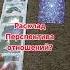 380980053094 Viber Telegram WhatsApp моя помощь таро расклад перспектива отношений
