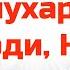 Глухарь Приходи Новый год 2009 HD онлайн подкаст обзор фильма