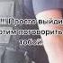 Полиция откройте
