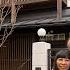 Living In Traditional Japanese Townhouses Kyo Machiya