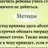 Как учить стихи с ребёнком
