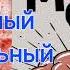 Необычный криминальный аборт Записки судмедэксперта на реальных событиях А Ломачинский Аудиокнига