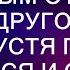 Муж бросил жену с больным отцом и уехал в другой город а спустя годы вернулся и стал ее директором