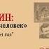 Рубрика Поле притяжения Выставка Юрий Гагарин Я простой советский человек