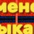 Ничего на свете лучше нету но это ПЛАСТИЛИНОВАЯ АНИМАЦИЯ Бременские Музыканты