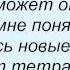 Слова песни Виталий Данилюк Она была