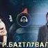 2022г Лагь вуна заз