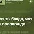 маленькая панда музыкаонлайн топ музыка рекомендации