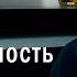 05 Убийственность похвалы о Константин Корепанов в передаче Читаем Добротолюбие