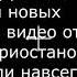 Остановка работы Натальи