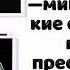 УРОК 4 7 класс Многообразие водорослей