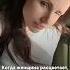 Вы когда нибудь замечали как преображается женщина когда чувствует себя уверенно и гармонично
