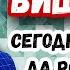 Сегодня праздник да ромалэ Самир Вишняков и Феликс Погосян