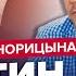 СОЛОВЬЕВ пошел против ПУТИНА ОТДАЕТ КРЫМ КАЗАНСКИЙ НОРИЦЫНА Лучшее за июль