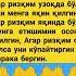 СИЗ ХАМ ШУНДАЙ ДУО КИЛИНГ дуо дуолар узбекистан иймон ислом Hadis Quron Qal