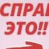 КРАСИВАЯ И РОВНАЯ СПИНА ПРАВИЛЬНАЯ ОСАНКА Лучшие упражнения чтобы исправить осанку за 9 минут