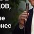 ПЯТЬ вопросов сотрудников ОТВЕТЫ на которые приведут ваш БИЗНЕС в будущее Я компания TED X