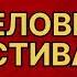 Герои города Новокуйбышевск Грушин Валерий Фёдорович