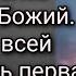 Посланник Божий Отрок Вячеслав Фильм для всей семьи Часть первая